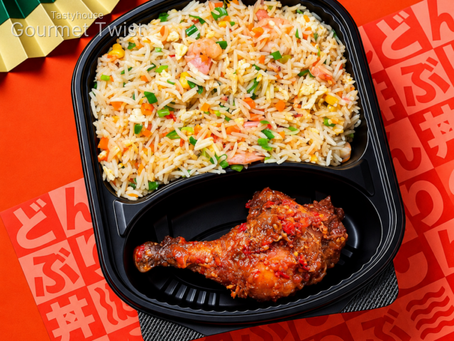 Fried Rice & Chicken